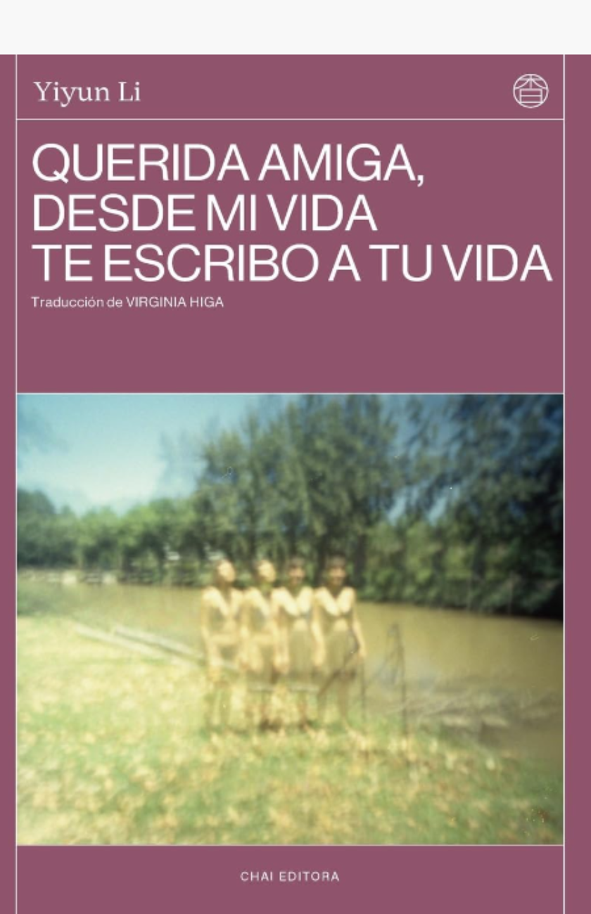 Querida amiga, desde mi vida te escribo a tu vida - LI, YIYUN